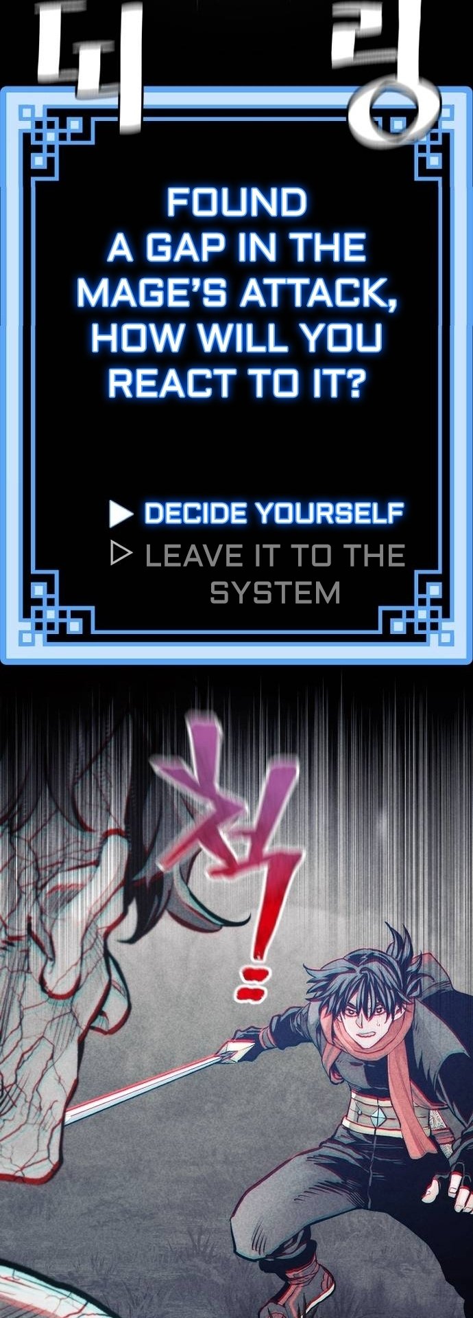 Murim RPG Simulation chapter 106 page 42