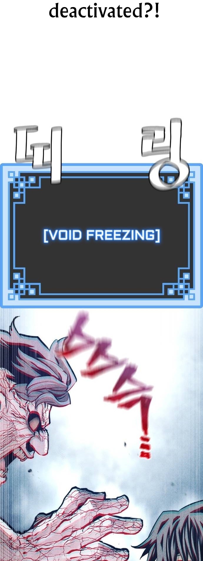 Murim RPG Simulation chapter 106 page 47