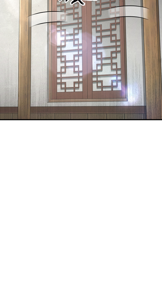 Murim RPG Simulation chapter 110 page 90