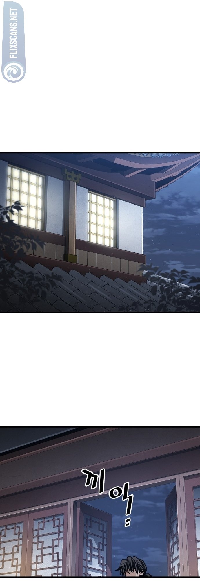 Murim RPG Simulation chapter 112 page 106