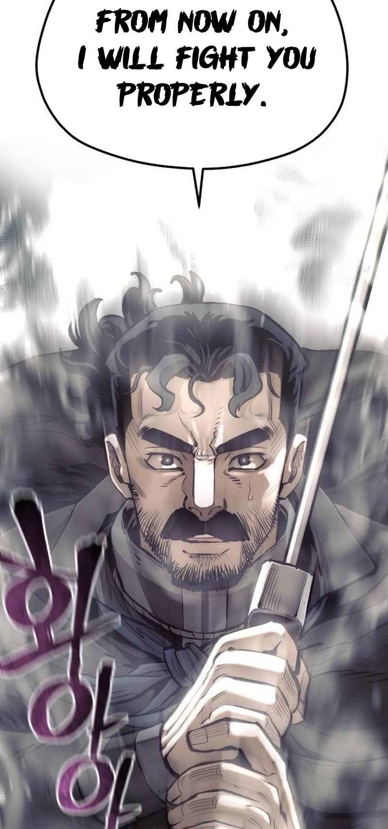 Murim RPG Simulation chapter 114 page 45