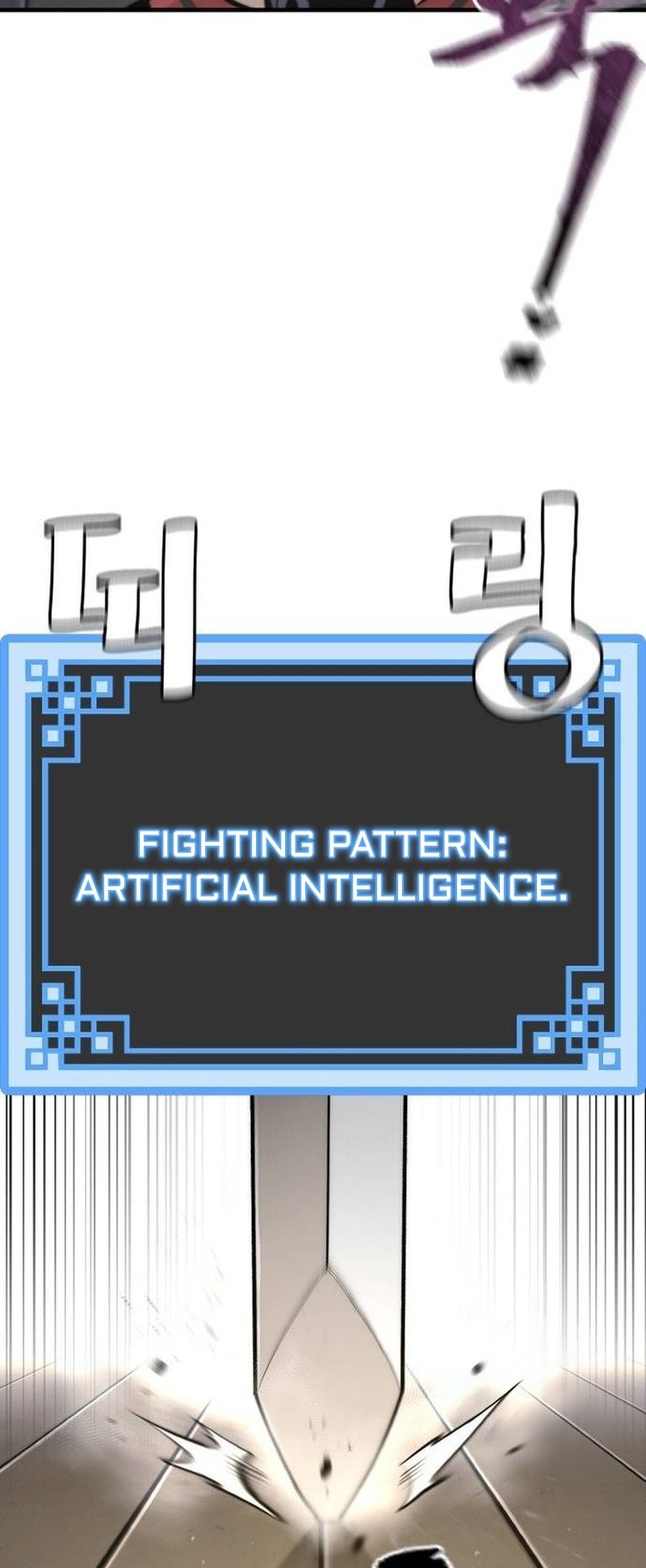 Murim RPG Simulation chapter 116 page 14