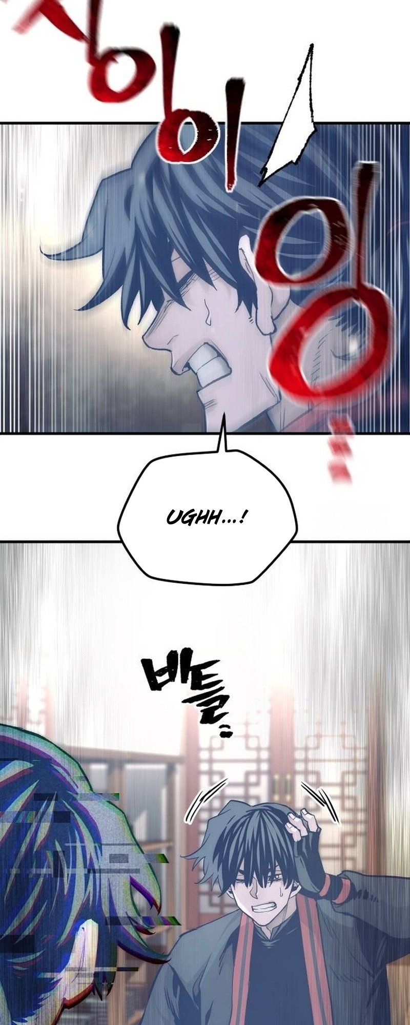 Murim RPG Simulation chapter 116 page 21