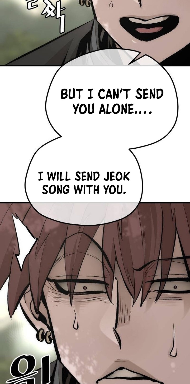 Murim RPG Simulation chapter 116 page 91