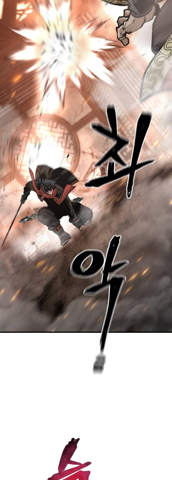 Murim RPG Simulation chapter 118 page 75