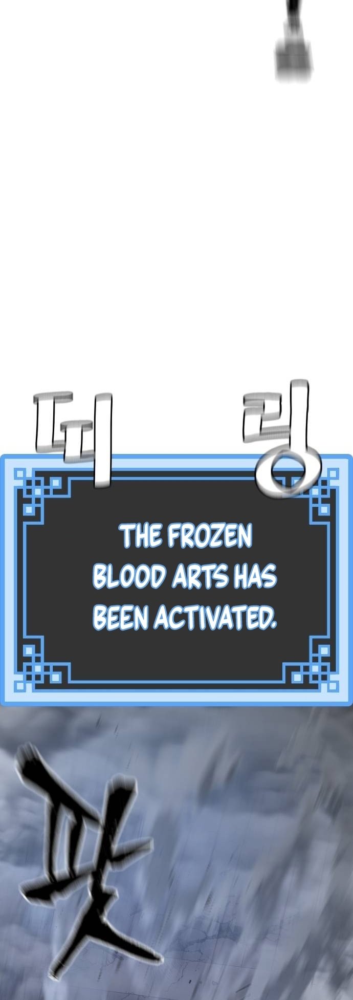 Murim RPG Simulation chapter 119 page 76