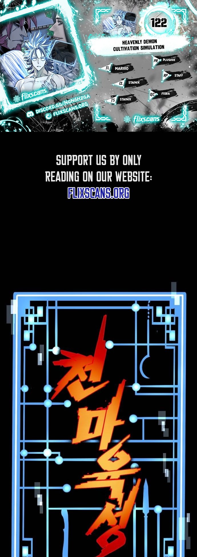 Murim RPG Simulation chapter 122 page 1