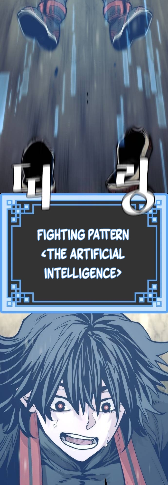 Murim RPG Simulation chapter 122 page 20