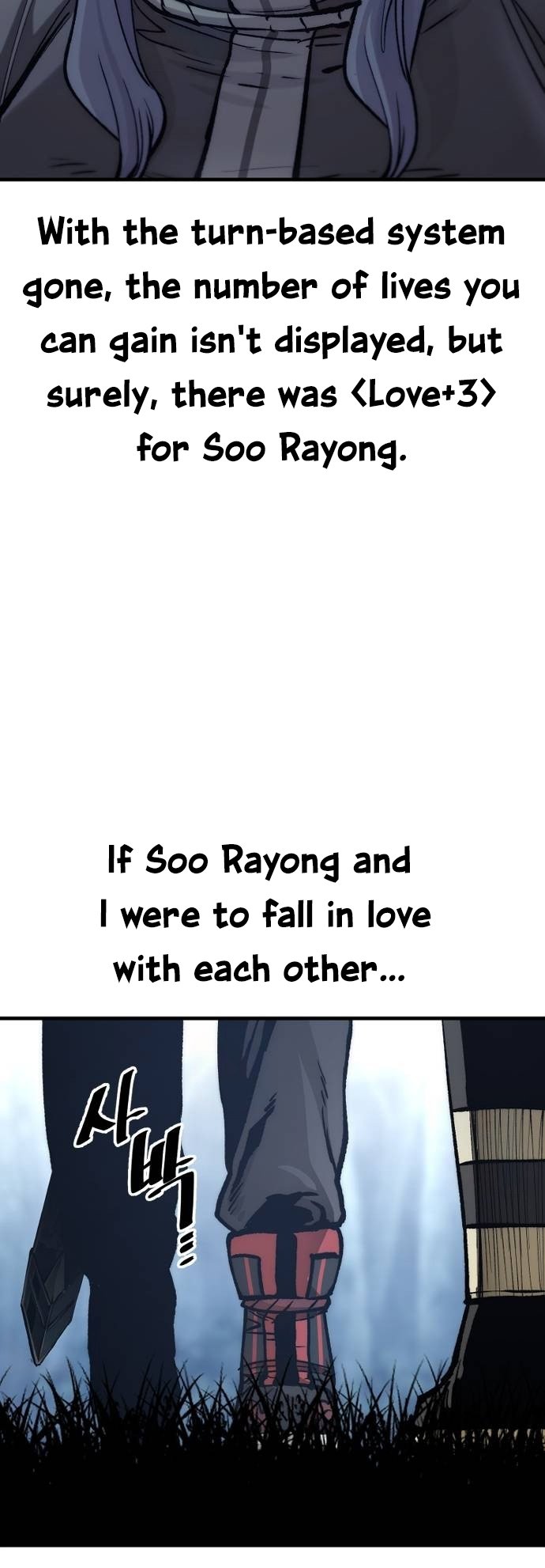 Murim RPG Simulation chapter 123 page 39