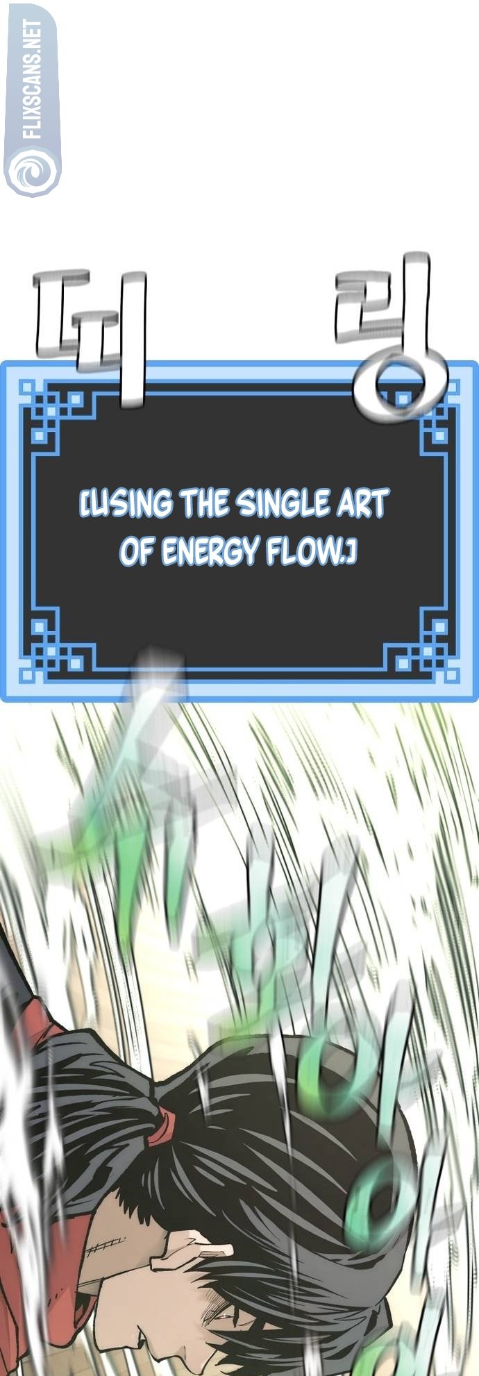 Murim RPG Simulation chapter 123 page 78