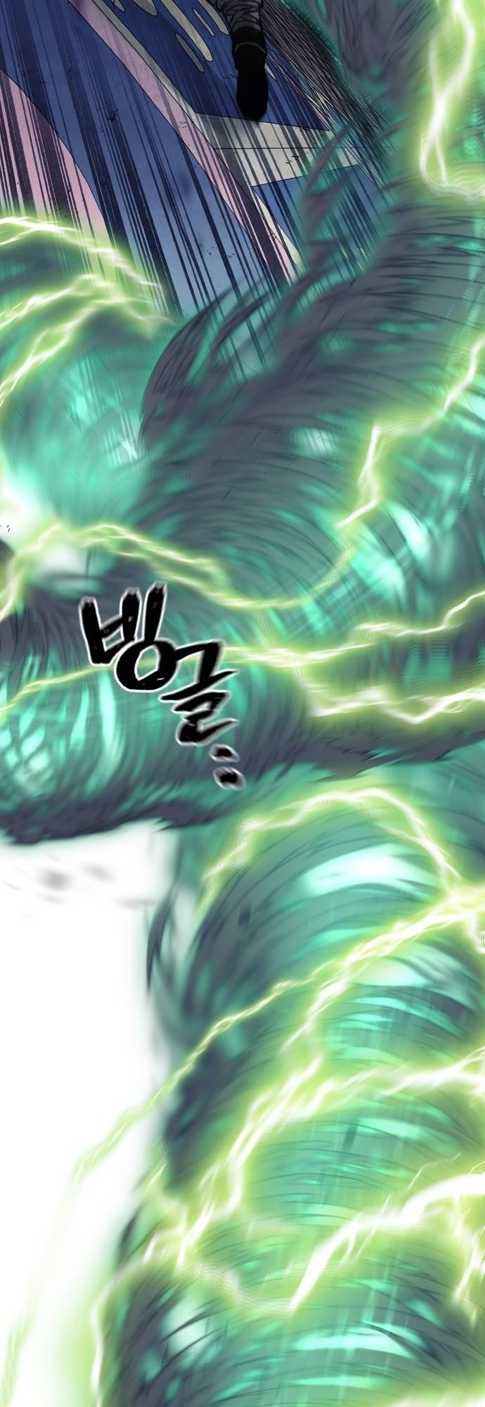 Murim RPG Simulation chapter 125 page 61