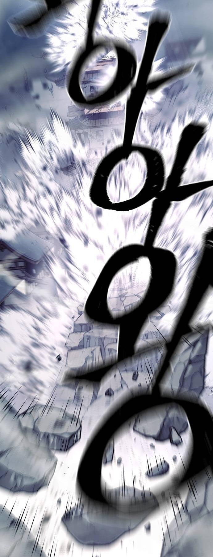 Murim RPG Simulation chapter 126 page 91