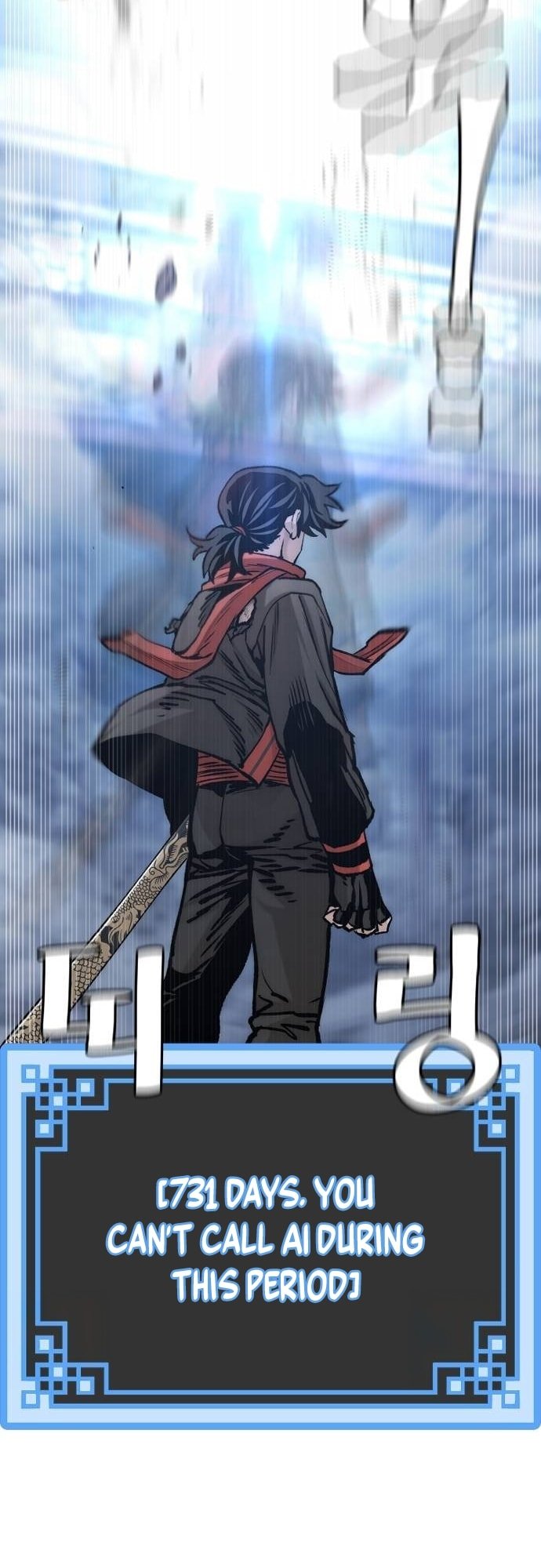 Murim RPG Simulation chapter 127 page 73