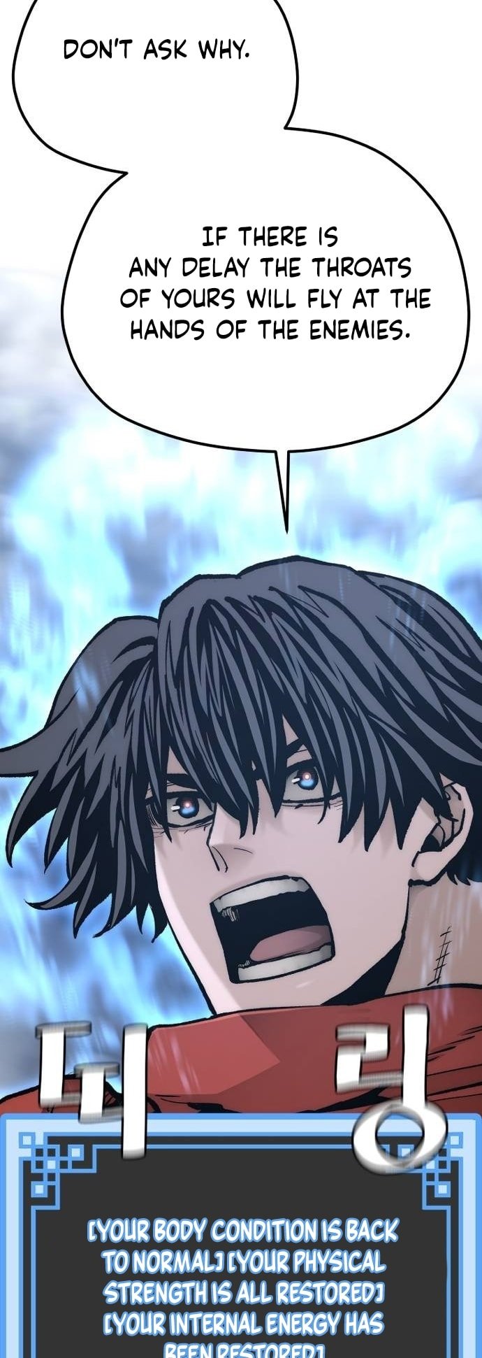 Murim RPG Simulation chapter 127 page 81
