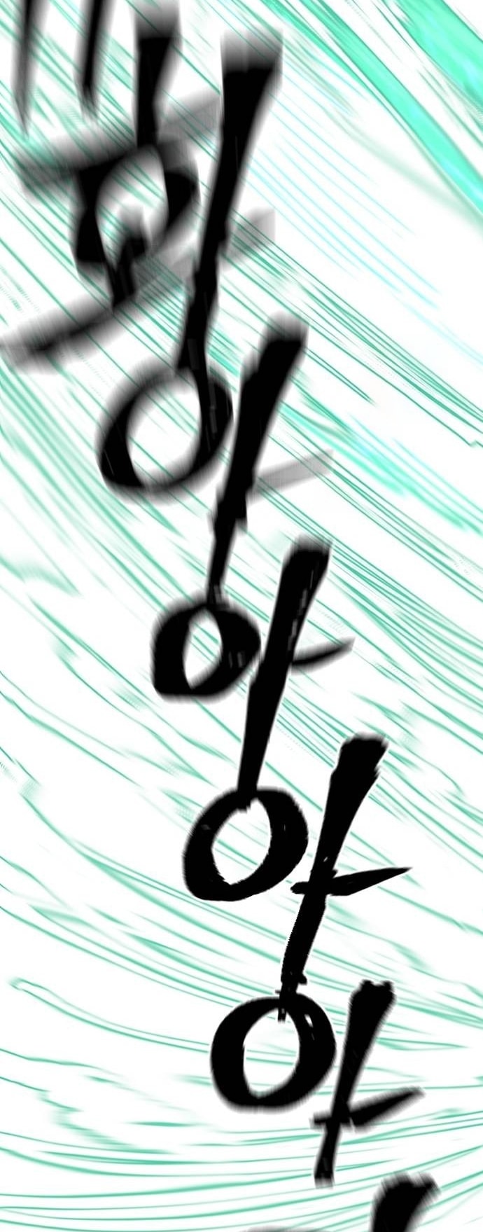 Murim RPG Simulation chapter 128 page 61