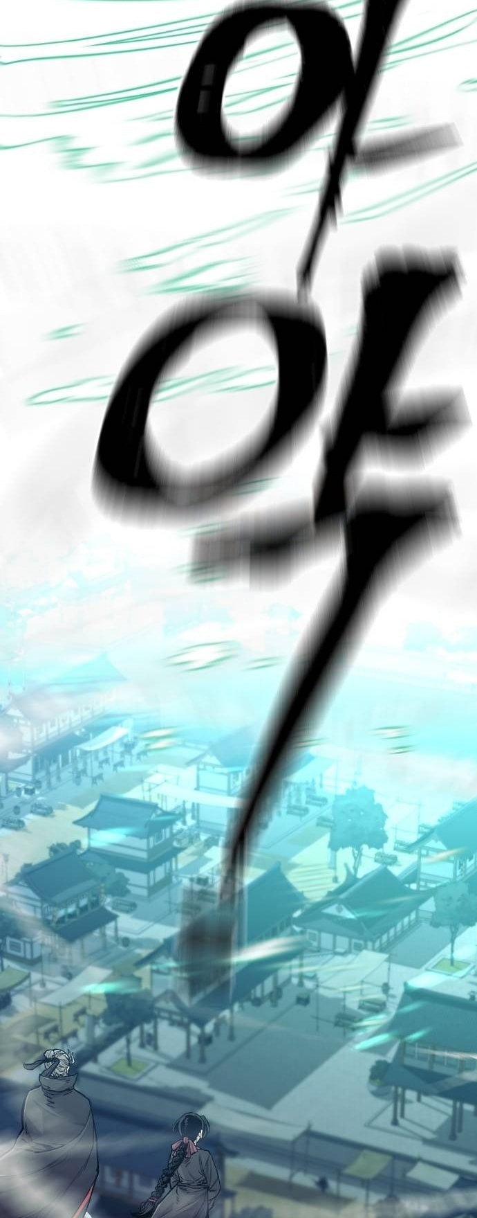 Murim RPG Simulation chapter 128 page 62