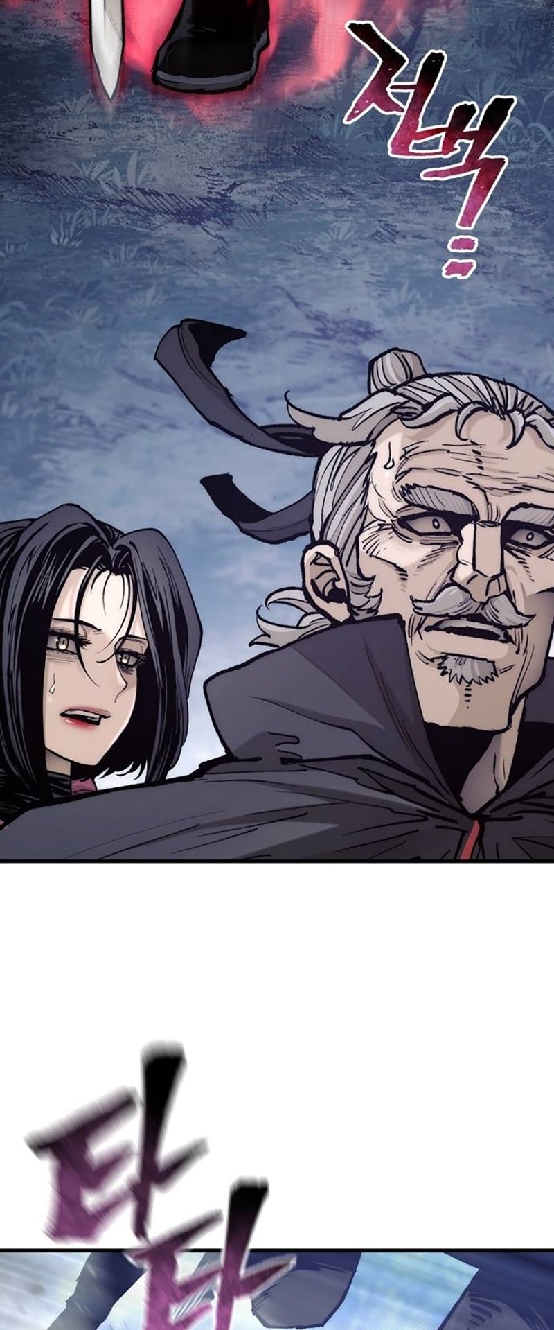 Murim RPG Simulation chapter 130 page 6