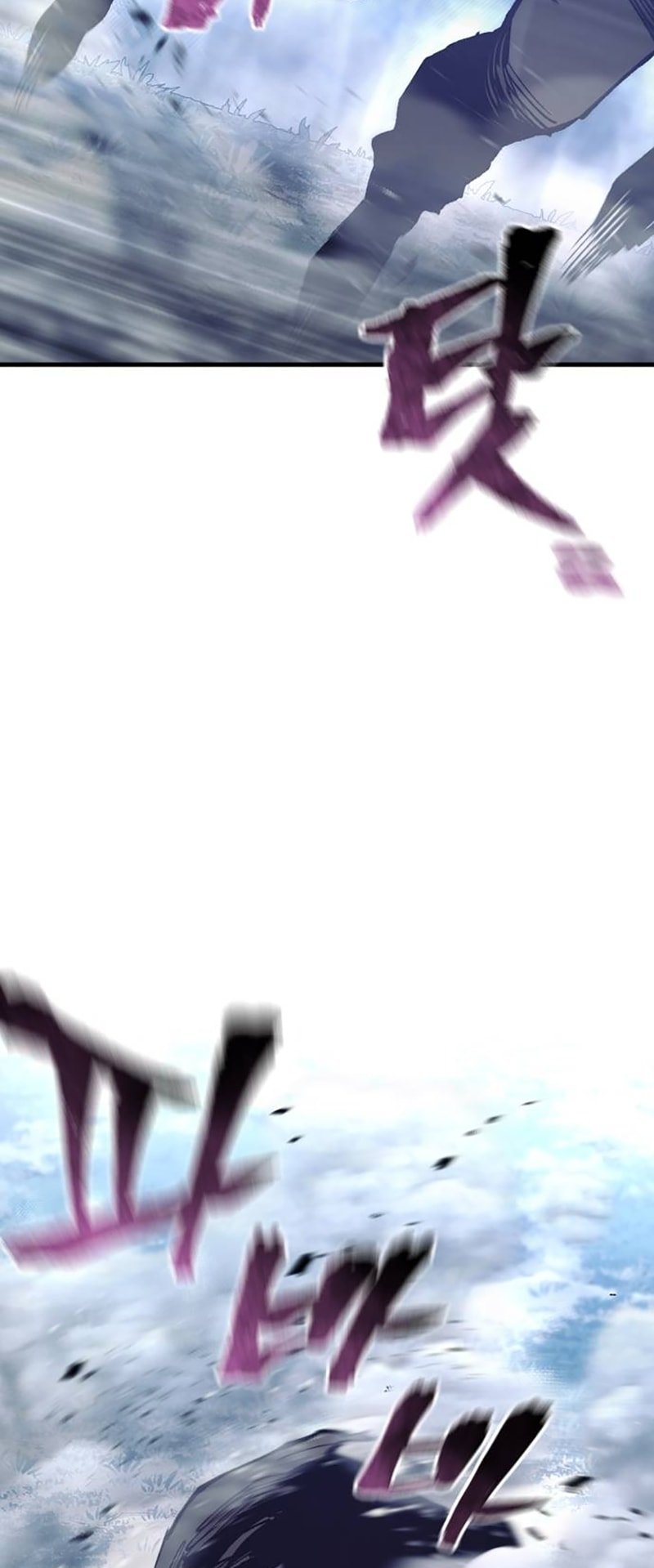 Murim RPG Simulation chapter 130 page 7