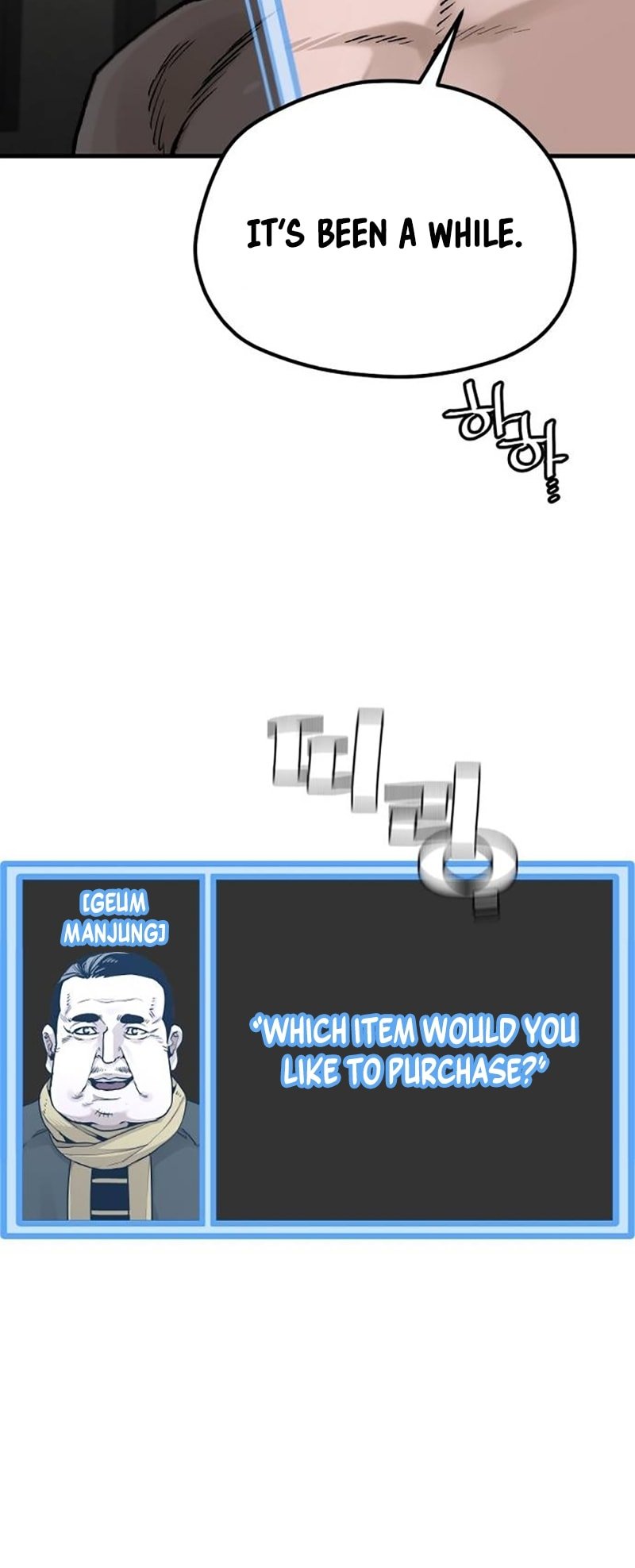 Murim RPG Simulation chapter 130 page 77