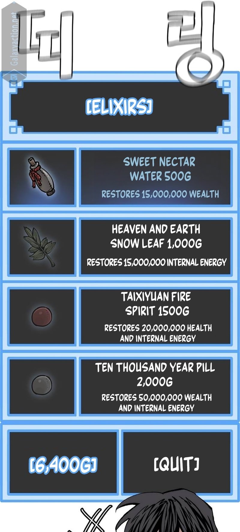 Murim RPG Simulation chapter 130 page 78