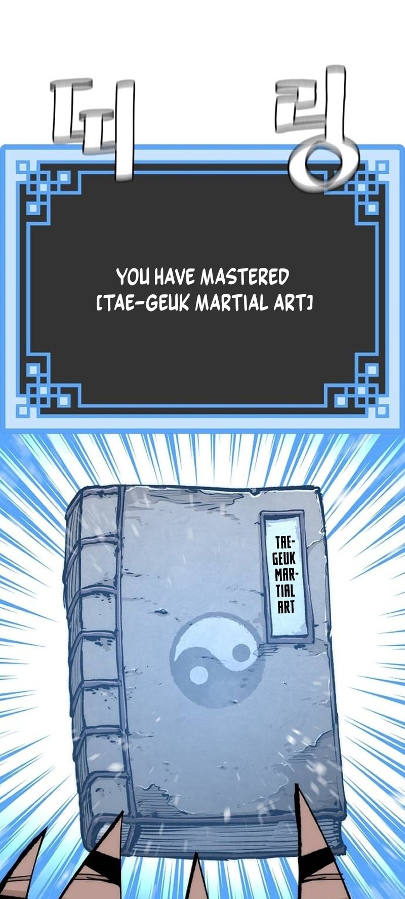 Murim RPG Simulation chapter 130 page 83