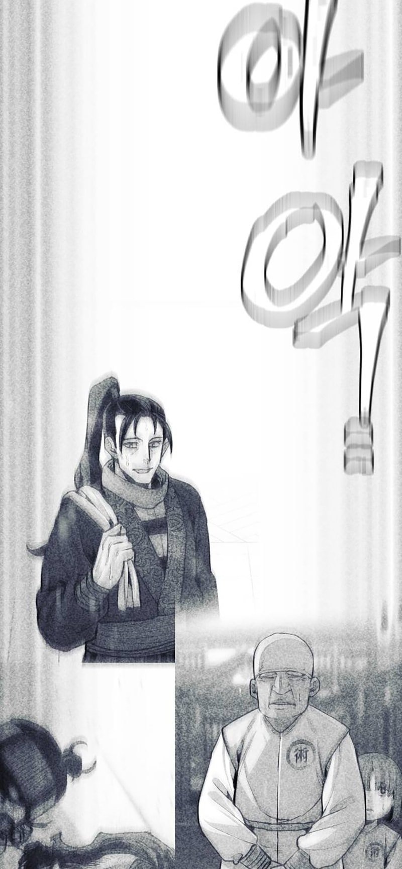 Murim RPG Simulation chapter 130 page 89