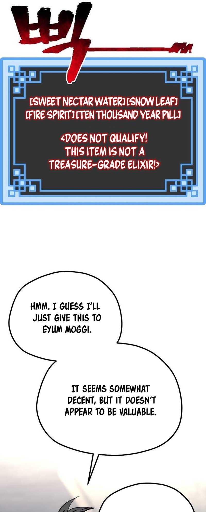 Murim RPG Simulation chapter 131 page 100