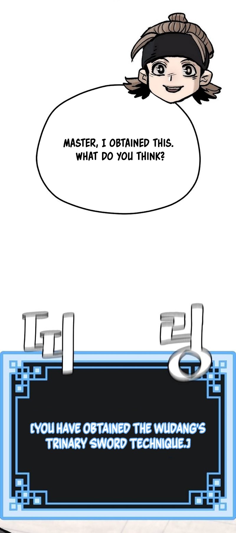 Murim RPG Simulation chapter 131 page 112