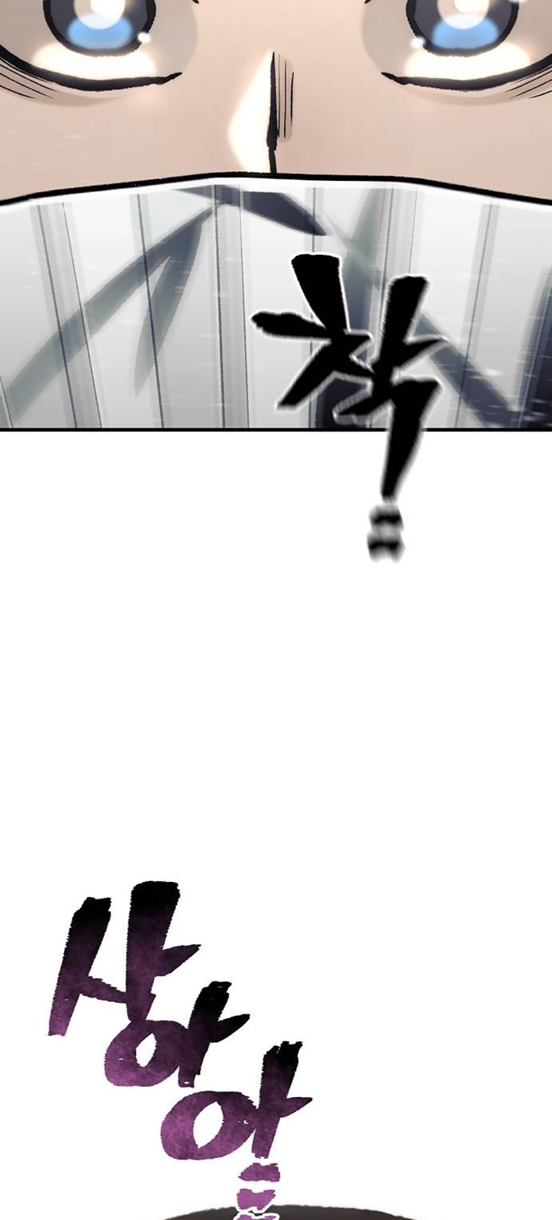 Murim RPG Simulation chapter 131 page 40