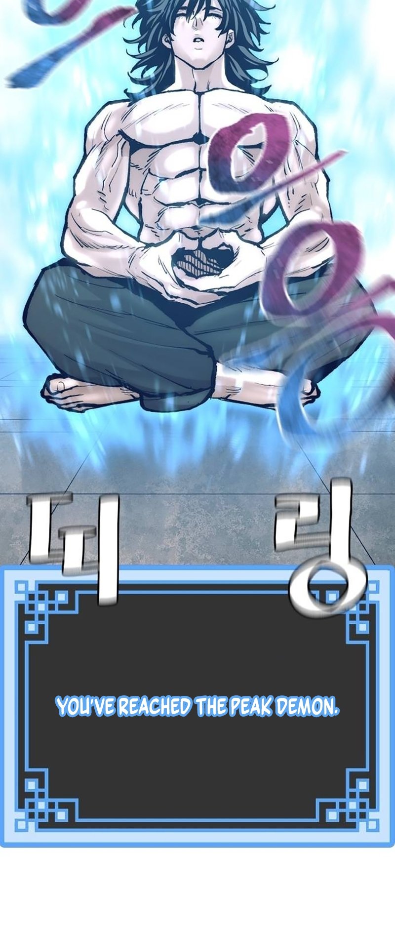 Murim RPG Simulation chapter 131 page 81