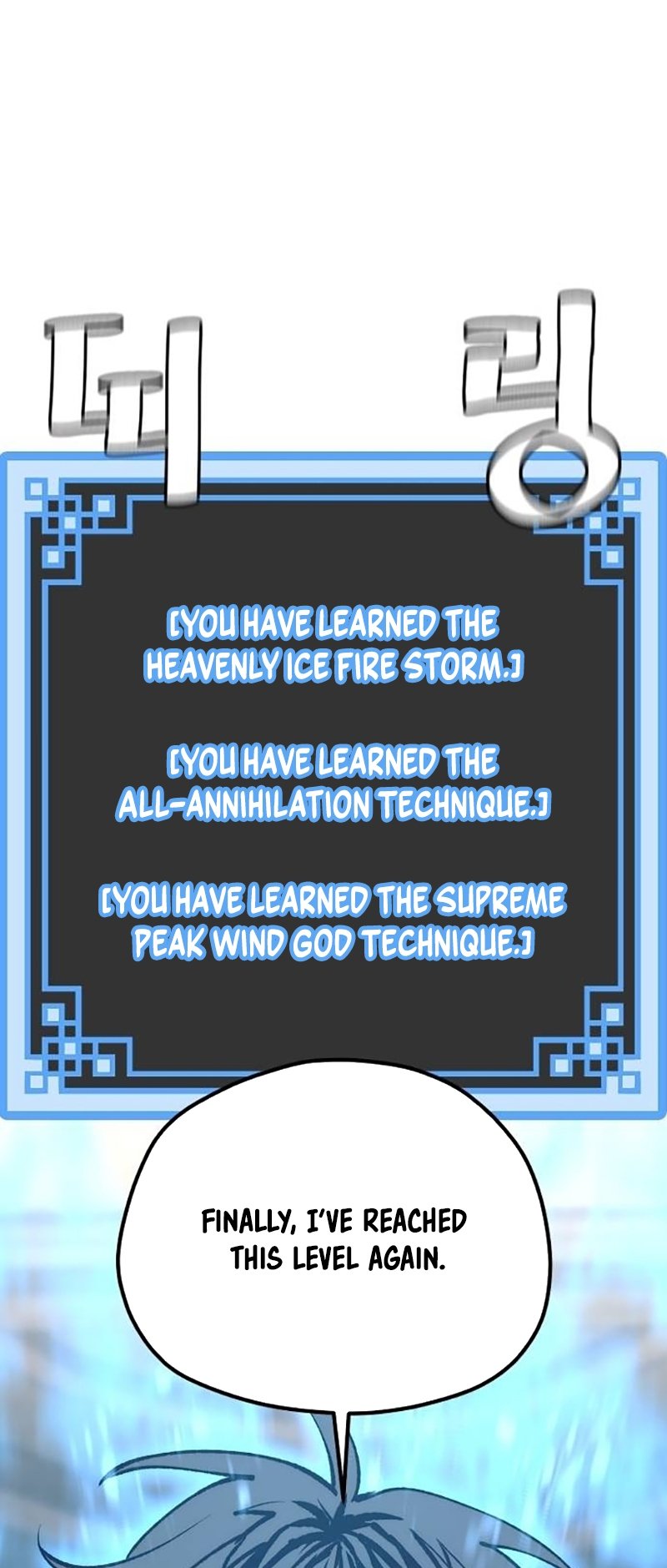 Murim RPG Simulation chapter 131 page 82