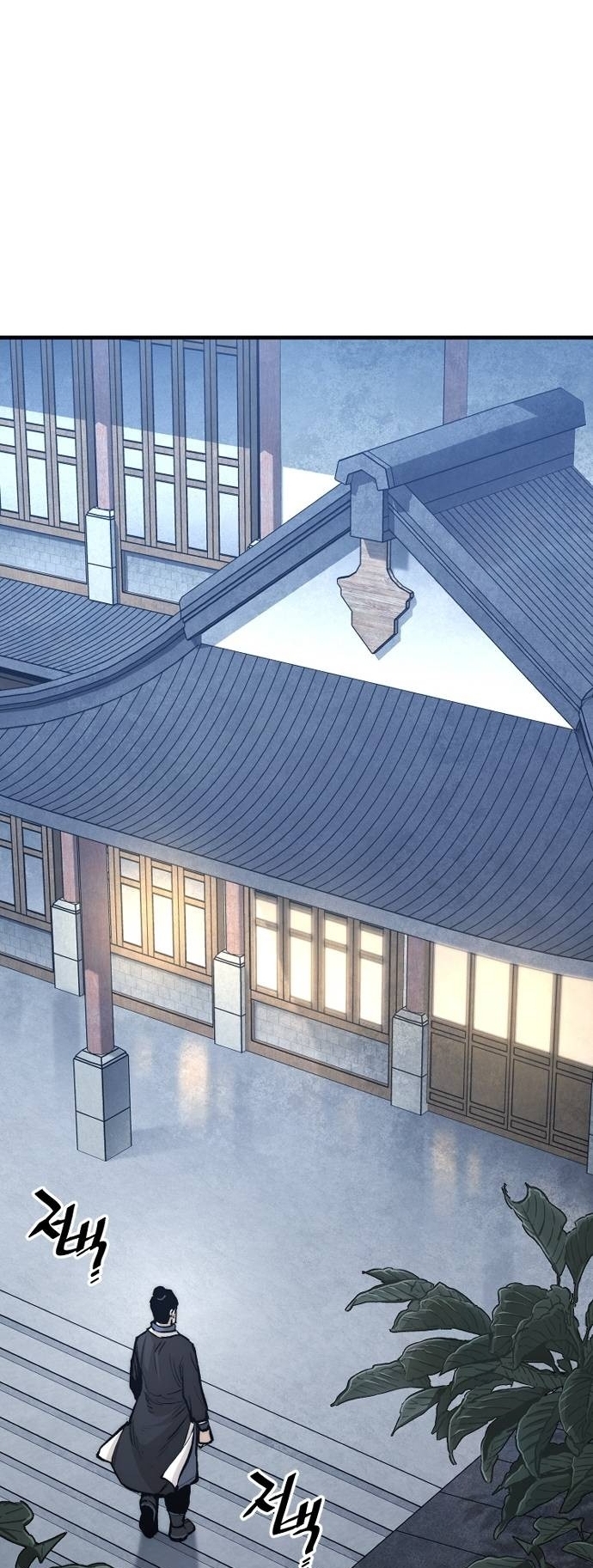 Murim RPG Simulation chapter 132 page 40