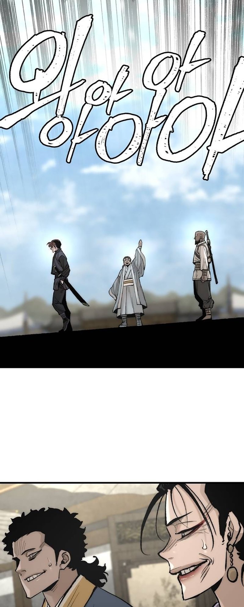 Murim RPG Simulation chapter 134 page 74