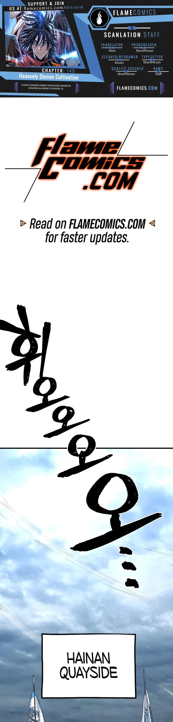 Murim RPG Simulation chapter 149 page 1