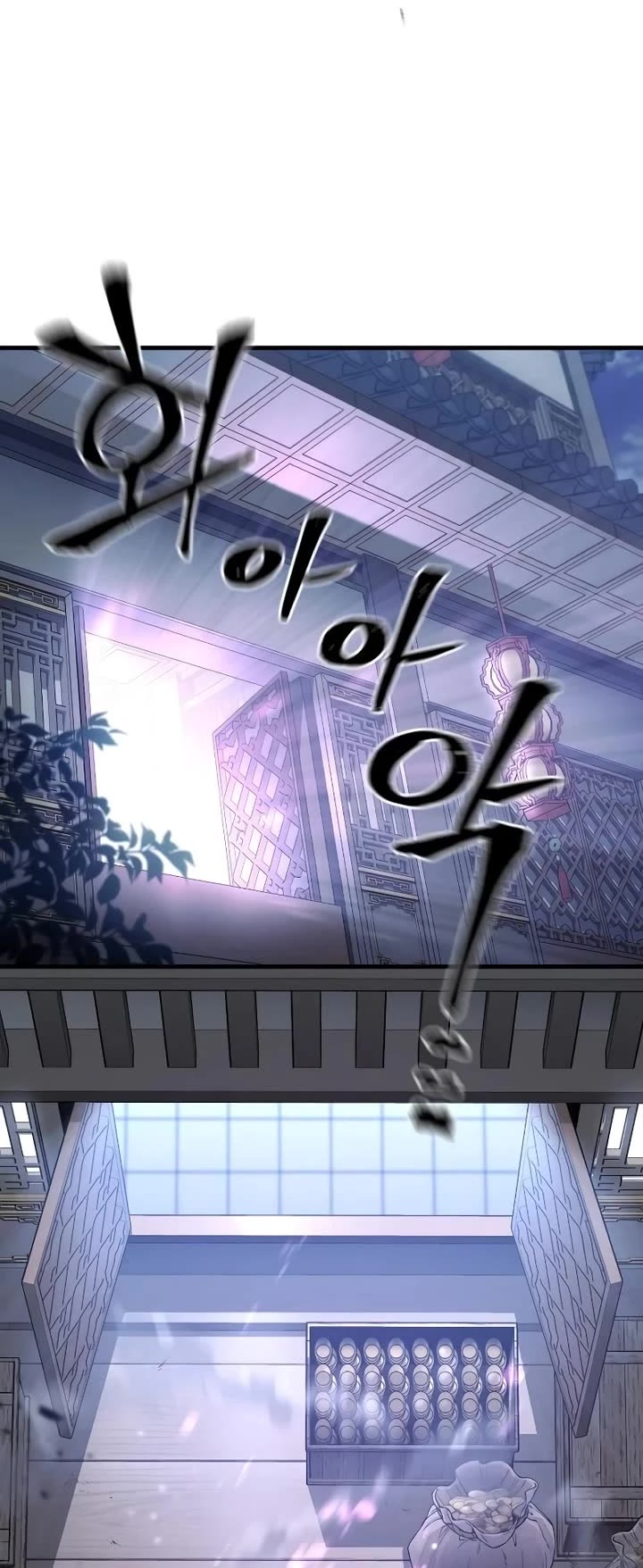 Murim RPG Simulation chapter 152 page 42