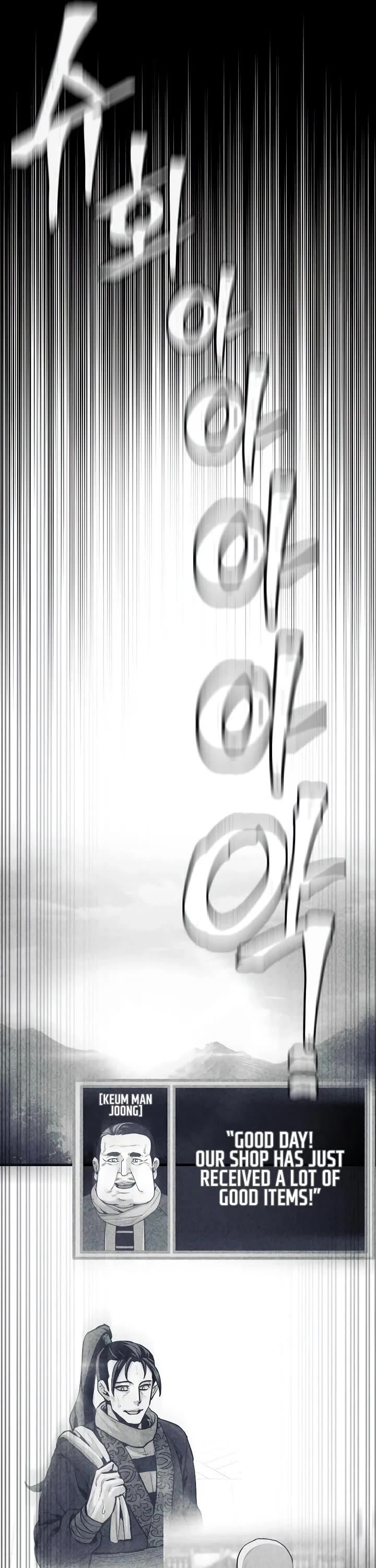 Murim RPG Simulation chapter 153 page 73