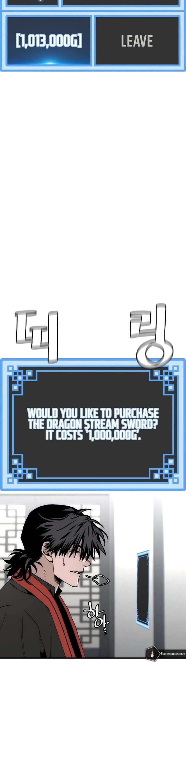 Murim RPG Simulation chapter 153 page 79