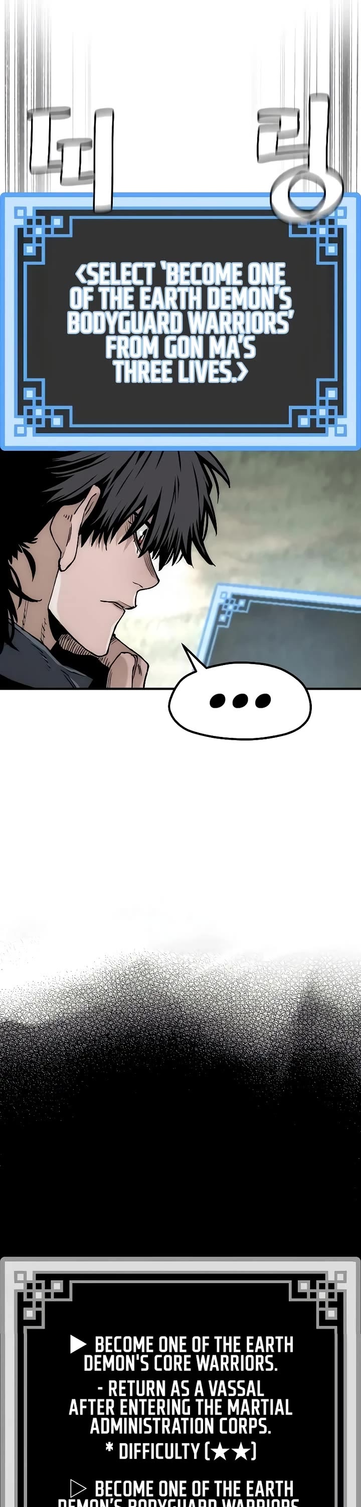 Murim RPG Simulation chapter 154 page 50