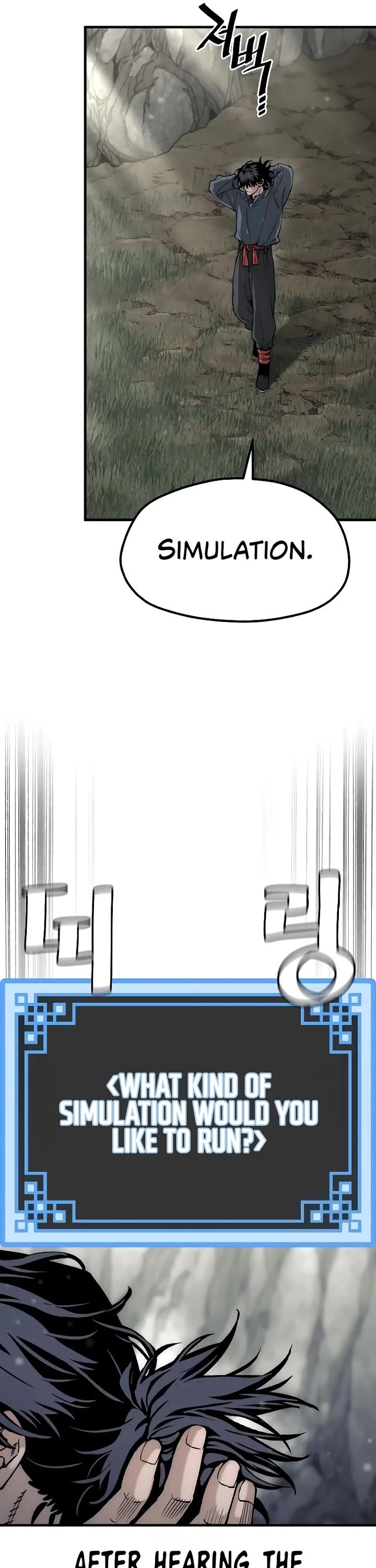 Murim RPG Simulation chapter 154 page 65