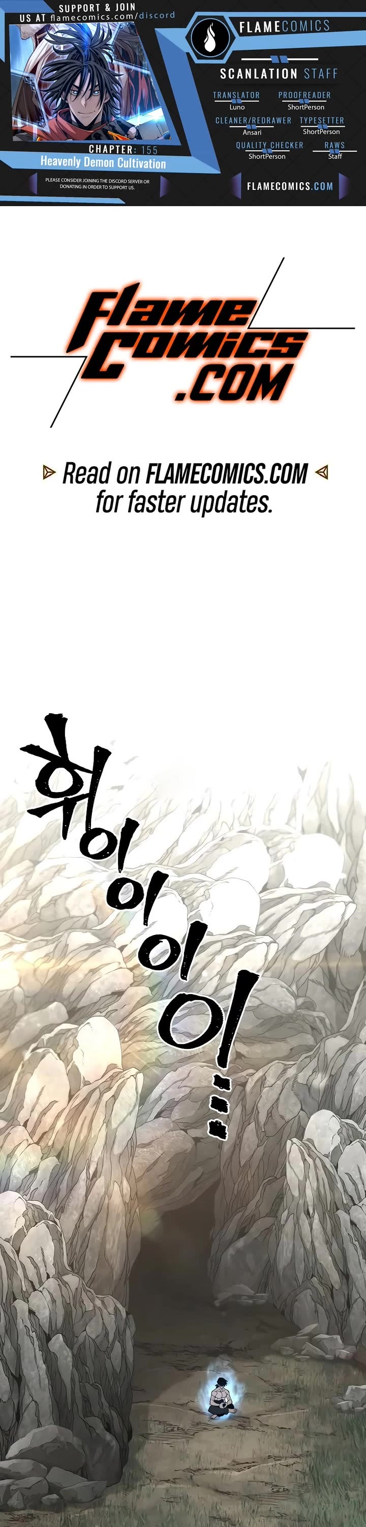 Murim RPG Simulation chapter 155 page 1