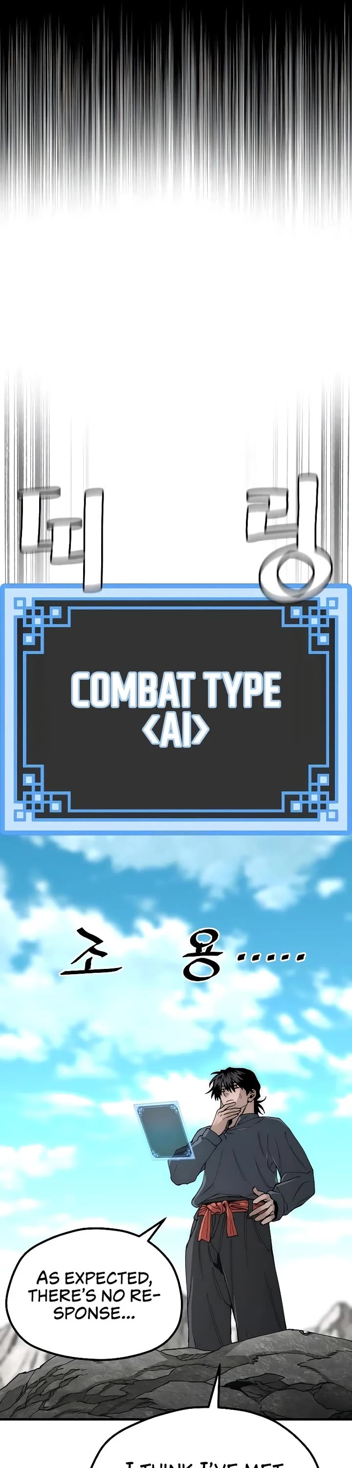 Murim RPG Simulation chapter 155 page 11