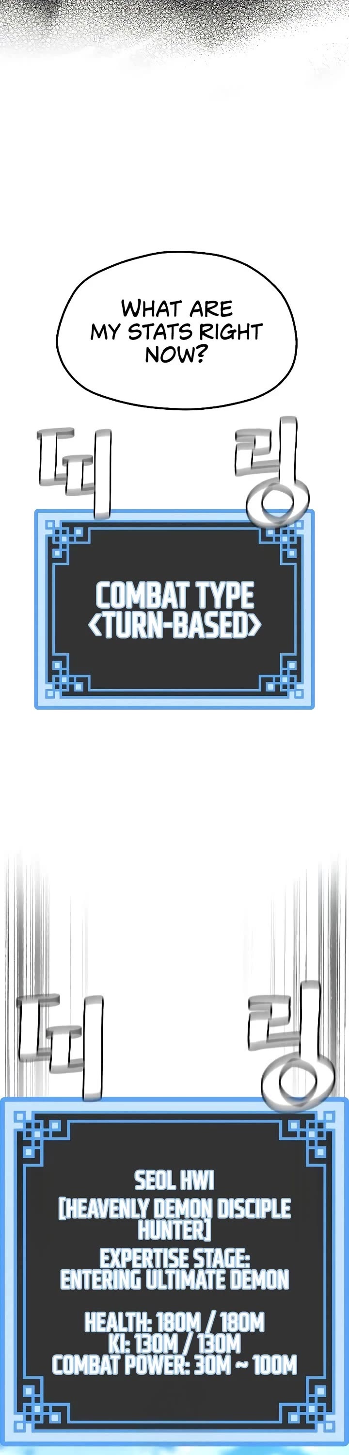 Murim RPG Simulation chapter 157 page 21