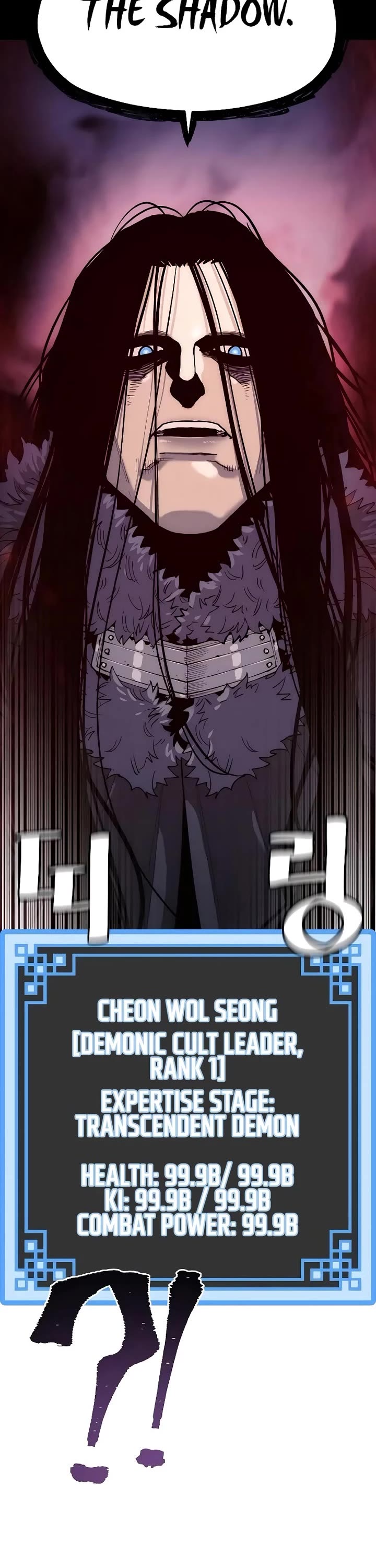 Murim RPG Simulation chapter 157 page 26