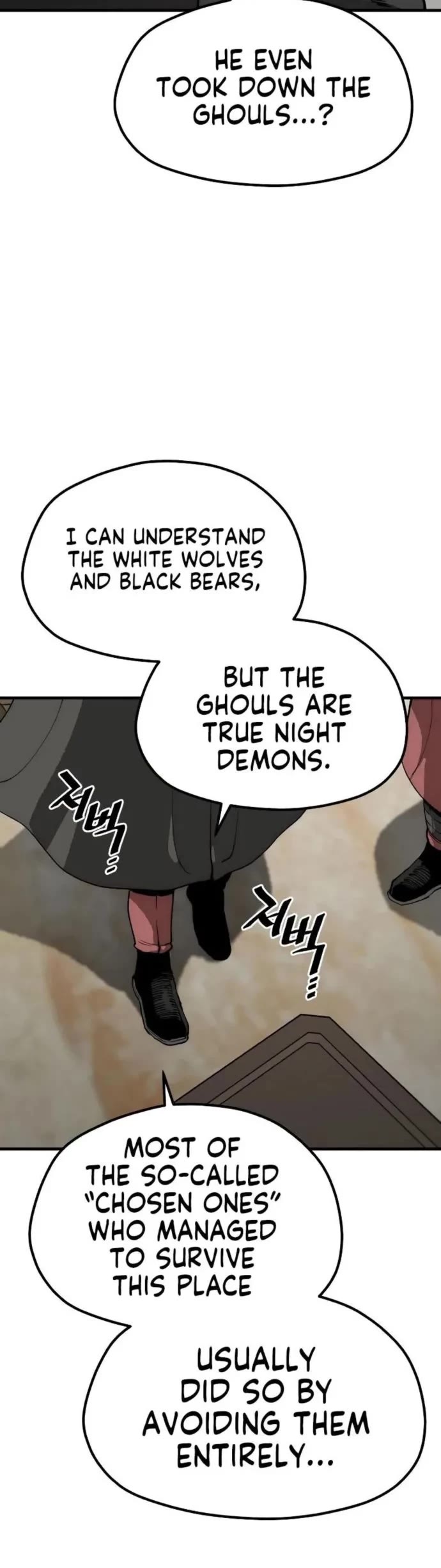 Murim RPG Simulation chapter 159 page 14