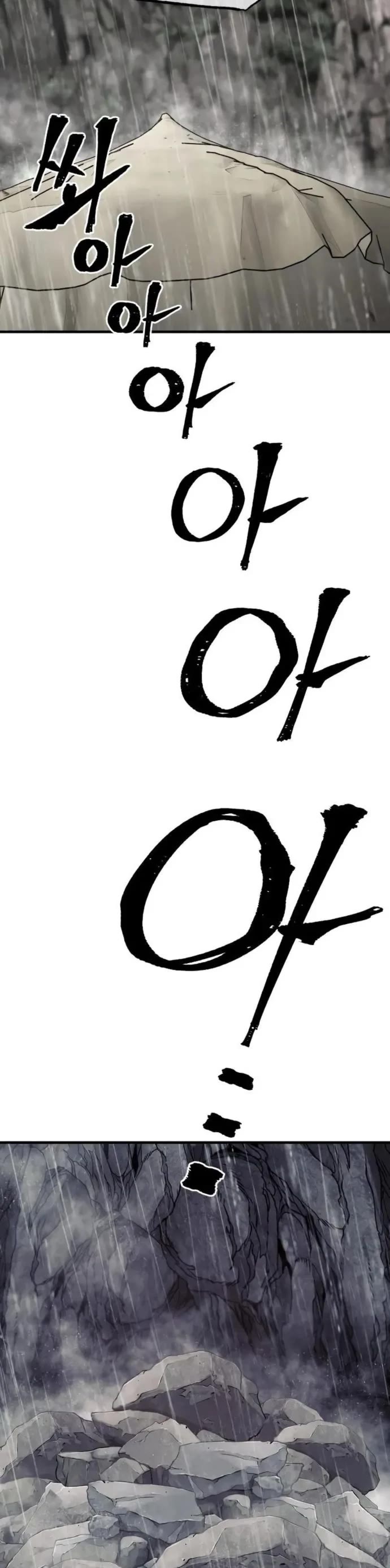 Murim RPG Simulation chapter 159 page 23