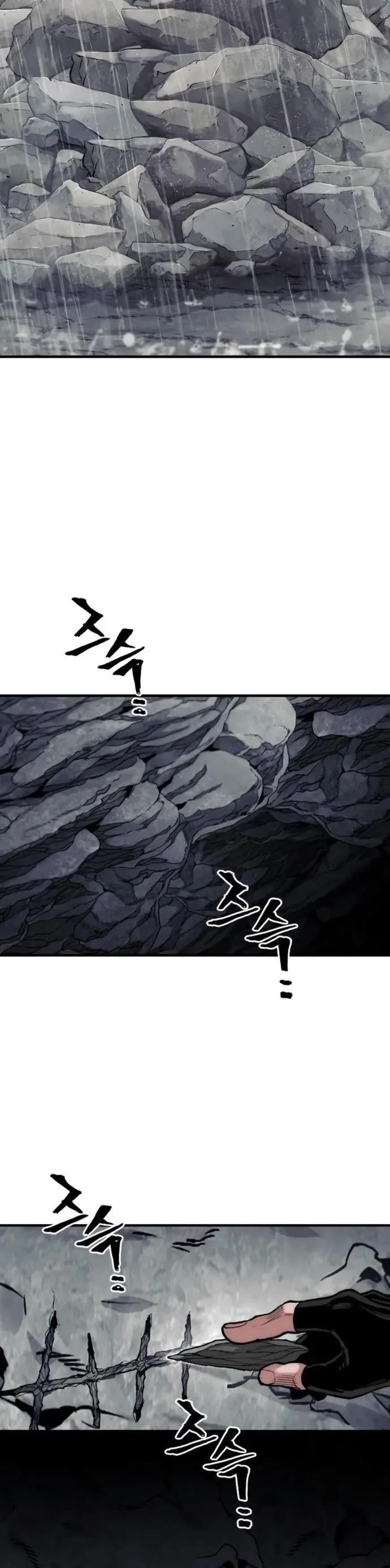 Murim RPG Simulation chapter 159 page 24