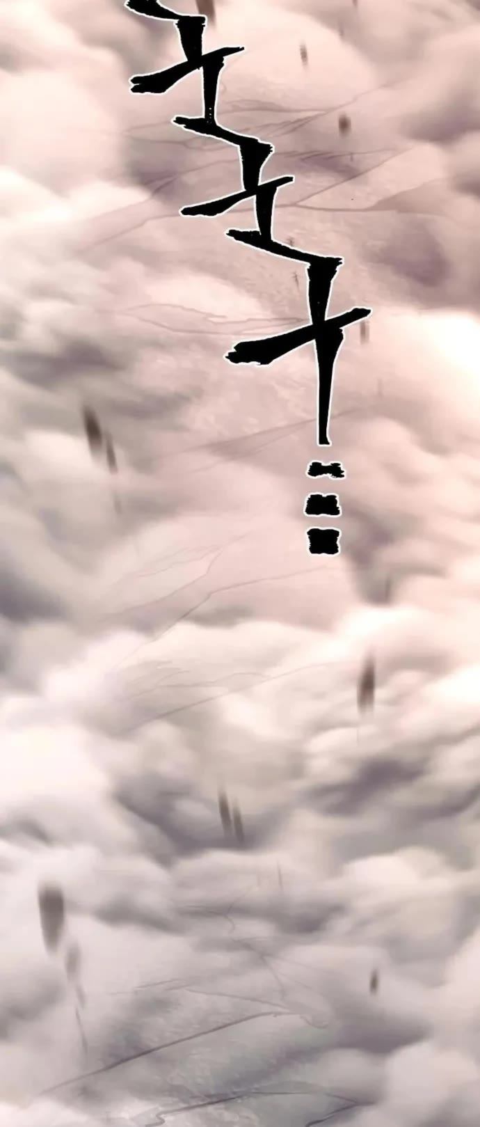 Murim RPG Simulation chapter 160 page 32