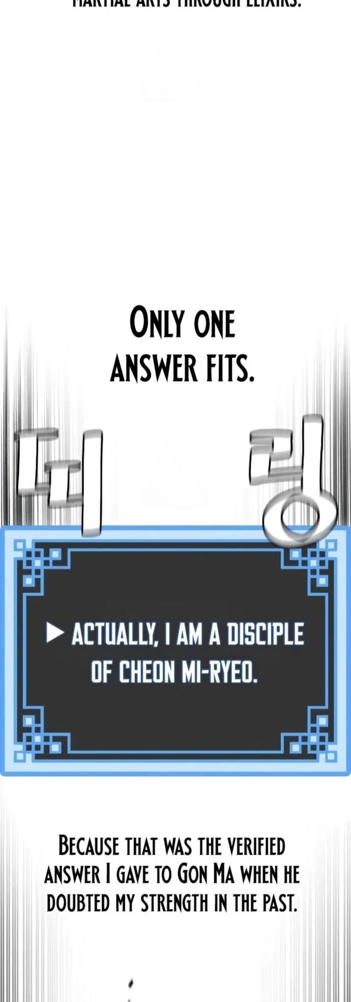 Murim RPG Simulation chapter 160 page 62