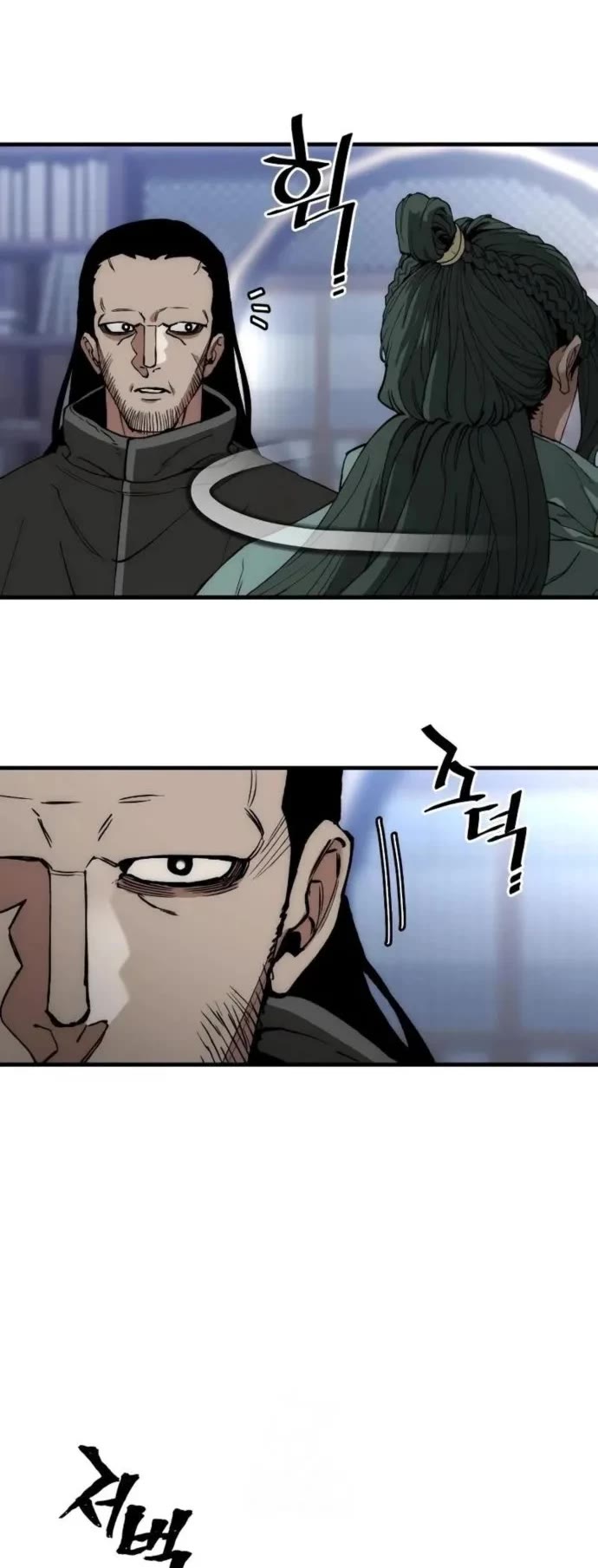 Murim RPG Simulation chapter 160 page 67