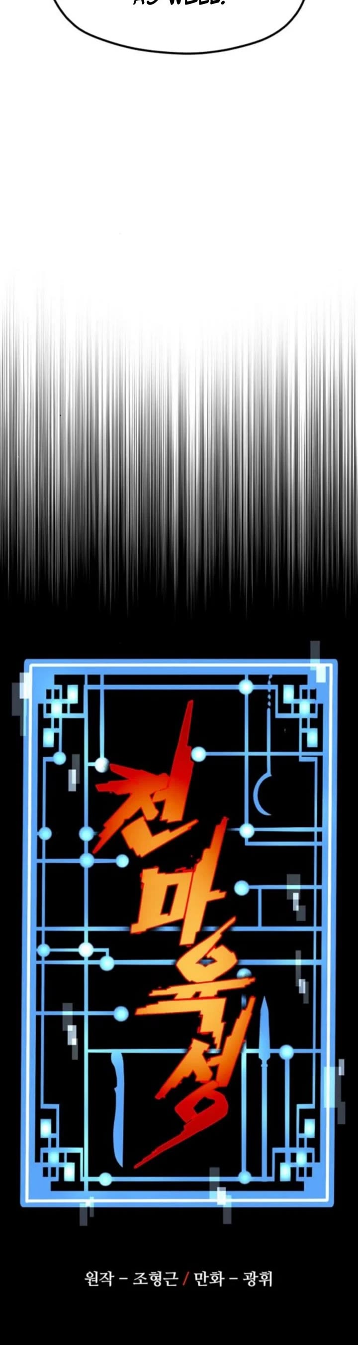 Murim RPG Simulation chapter 162 page 20